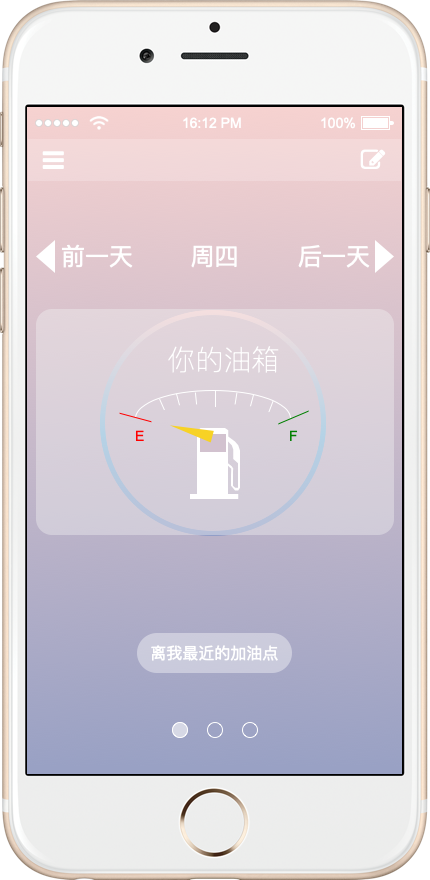 图片[3]-车蜜高保真带交互APP原型