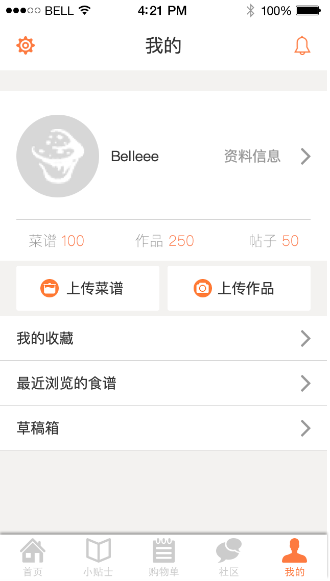 图片[1]-APP-O2O美食类带交互原型