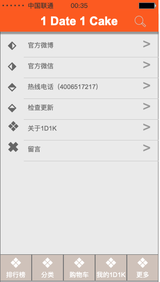 图片[1]-APP-O2O订餐类带交互原型