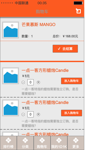 图片[3]-APP-O2O订餐类带交互原型