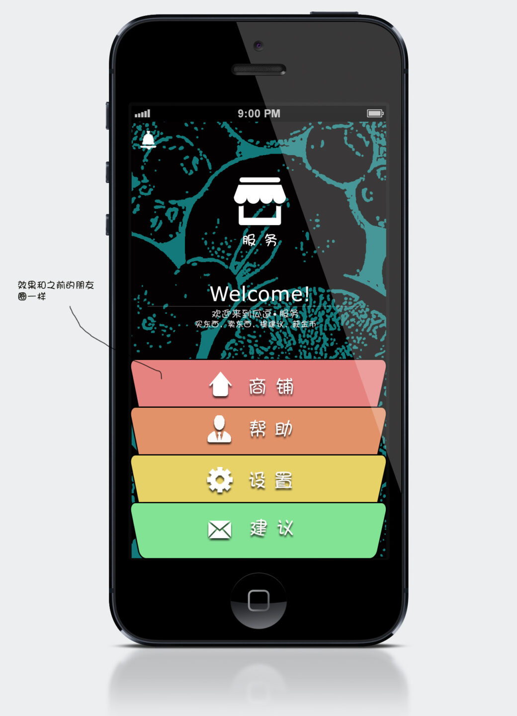 图片[4]-APP农庄社区带交互原型—瓜逗农庄